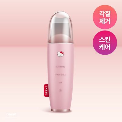 [필링/피지제거] 게스케 산리오 헬로키티 미세전류 아쿠아필 & 블랙헤드 리무버 9 in 1