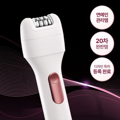 [부스터젤 증정] 혼바디 PICK 뉴트럴 바디트리머