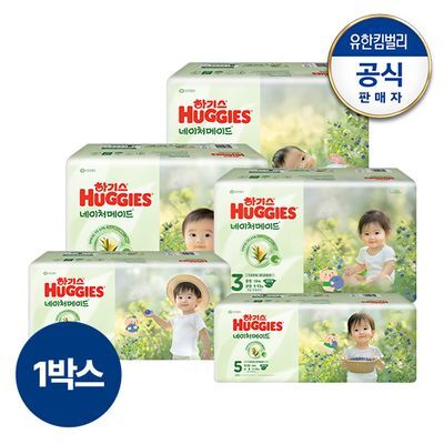 2025 하기스 네이처메이드 밴드형 기저귀 6종 택 1