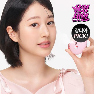 [장다아PICK/휴대용 가습기] 게스케 헬로키티 페이셜 수분 충전 미스트 4 in 1