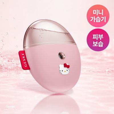 [휴대용 가습기] 게스케 헬로키티 페이셜 수분 충전 미스트 4 in 1