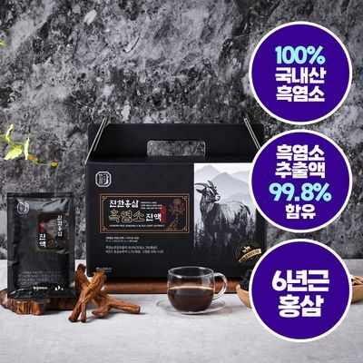 한삼인 진한홍삼 흑염소진액 1세트 (30일분)