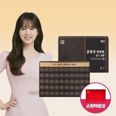 한삼인 홍삼침향환골드 100환 1세트 (100일분) + 쇼핑백