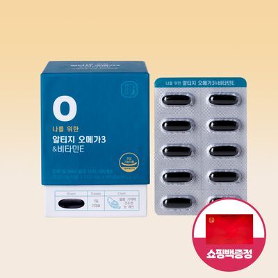 한삼인 나를위한 알티지 오메가3&비타민E 1세트 (30일분)