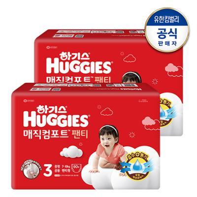 하기스 2024 매직컴포트 팬티형 기저귀 3단계 공용 60매 * 2팩 (온)