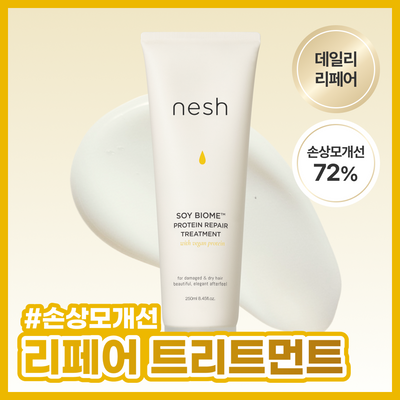 네쉬 소이 바이옴 프로틴 리페어 트리트먼트 250ml 