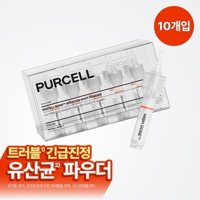 [10개입/장벽영양] 퍼셀 픽셀바이옴 부스터샷 파우더 10개입 (0.2g*10ea)