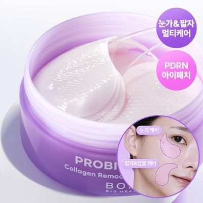 BIOHEAL BOH Probioderm Collagen Remodeling Eye Patch 60P