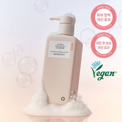 로우퀘스트 베리어 인핸싱 클렌저 190ml