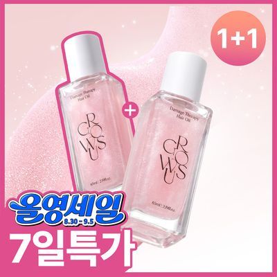 [샴푸 증정기획/샤인광채] 그로우어스 데미지 테라피 헤어 오일 65ml 기획/단품