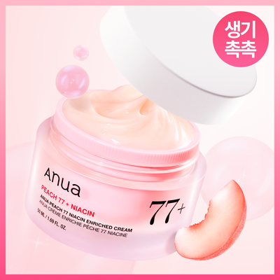 아누아 복숭아 나이아신아마이드 인리치드 크림 50mL