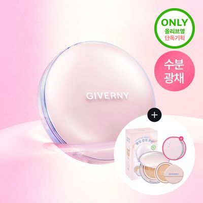 [광채쿠션/미니쿠션기획] 지베르니 듀이 글래시 쿠션 13g*2