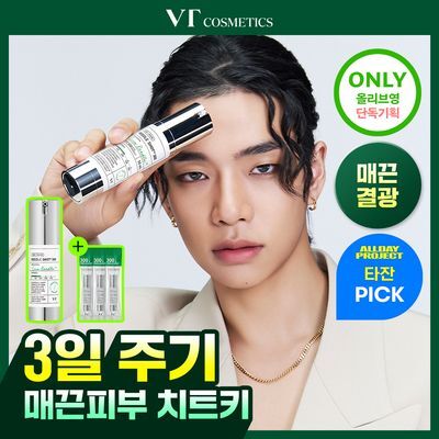 [깐달걀/화잘먹] VT 리들샷 300 에센스 30ml 기획 (+리들샷 300 파우치 1ml*3ea)