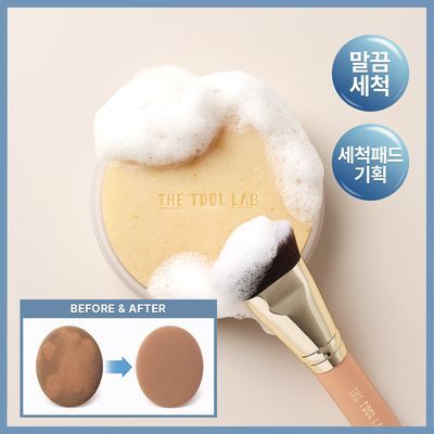 [대용량/툴관리템] 더툴랩 툴 클렌저 3종(툴 클렌징 솝/클렌징 티슈/브러쉬 클렌저)