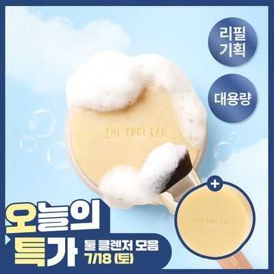 [대용량/툴관리템] 더툴랩 툴 클렌저 3종(툴 클렌징 솝/클렌징 티슈/브러쉬 클렌저)