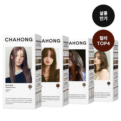 [패션컬러] 차홍 오리진 헤어컬러 4종 택1
