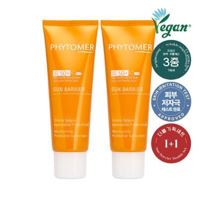 피토메르 선 베리어 모이스처라이징 프로텍티브 선스크린 50ml 더블 기획