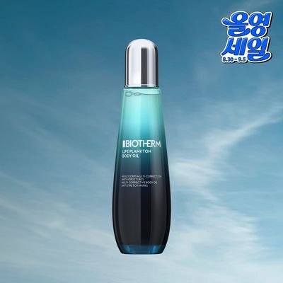 비오템 라이프 플랑크톤 멀티 바디 오일 125ml