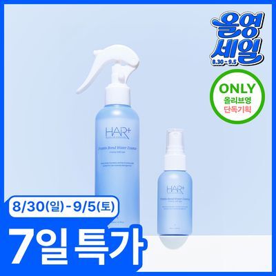 [1등][손상모 케어] 헤어플러스 단백질 본드 워터에센스 200ml+50ml 기획