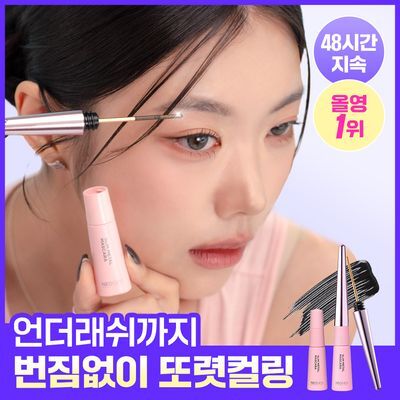 [한정수량/1등/롱래쉬/번짐ZERO] 네오젠 슬림 메탈 마스카라 (단품/리필/리무버 한정 기획)
