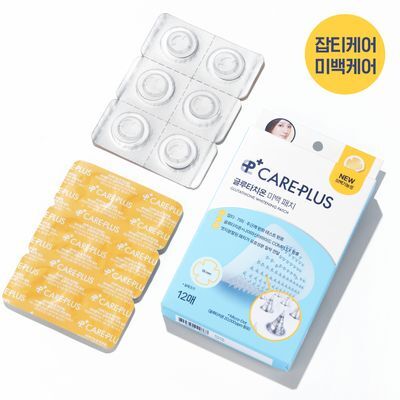 케어플러스 글루타치온 미백 패치 12매