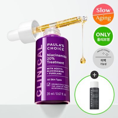 [단독기획] 폴라초이스 클리니컬 나이아신아마이드 20% 트리트먼트 20ml (+바하리퀴드 30ml)