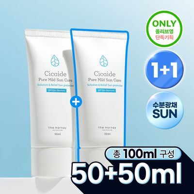 The Harnay Mugija Cha Cica ID Mild Suncare 50ml+50ml