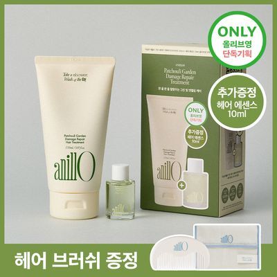 [열보호] 아닐로 패츌리가든 데미지 리페어 헤어 트리트먼트 150ml (기획/단품)