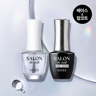 반디 살롱드네일 베이스 & 탑코트 7ml 2종