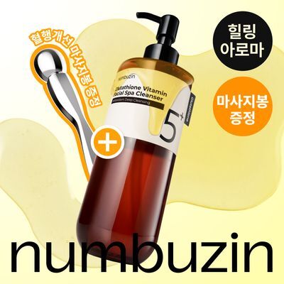 [단독기획] 넘버즈인 5번 글루타치온씨 아로마 마사징 딥클렌저 200ml 기획 (+마사지봉)