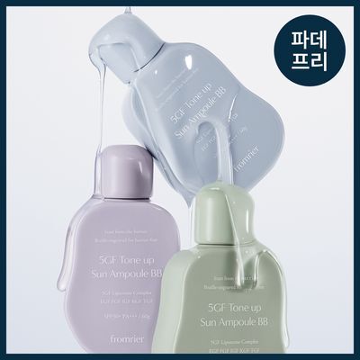 [파데프리]프롬리에 5GF 톤업 선 앰플 비비 60g 4종 택1