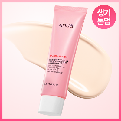 Anua Rice 70 Glow Milky Toner 250ml