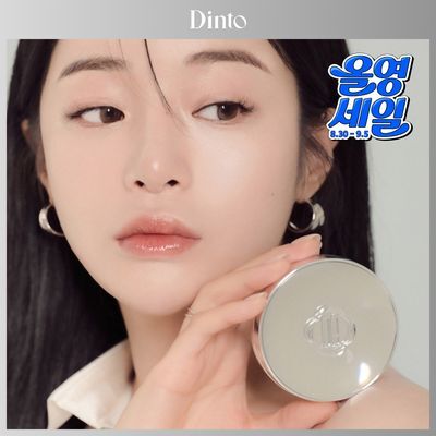 딘토 블러글로이 운초 쿠션 3종