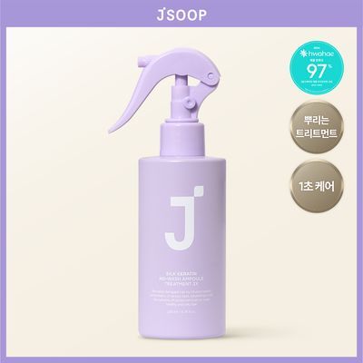 제이숲 실크 케라틴 노워시 앰플 트리트먼트 2X 200ml