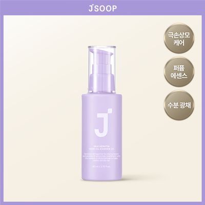 제이숲 실크 케라틴 헤어 오일 에센스 2X 80ml