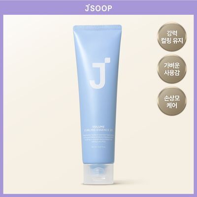 제이숲 볼륨 컬링 에센스 2X 150ml