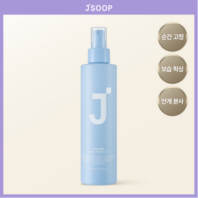 제이숲 볼륨 헤어 픽서 2X 200ml