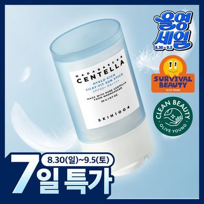 [유기자차]스킨1004 마다가스카르 센텔라 히알루-시카 실키핏 선스틱 20g 