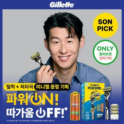 질레트 프로쉴드 옐로우 파워 (핸들 1입+면도날 4입+미니젤) 