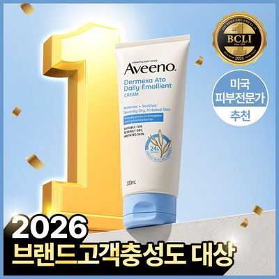 [극건성용] 아비노 더멕사 아토 바디크림 200ml