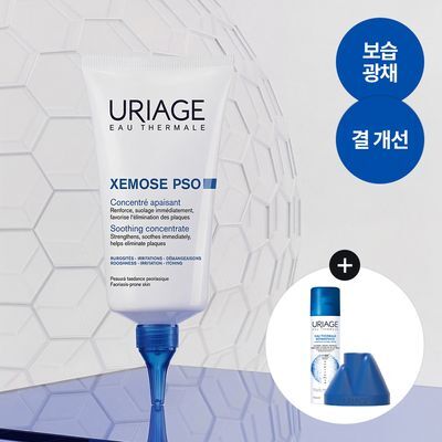 [보습장벽 광채크림] 유리아쥬 제모스 PSO 150ml 기획 (+리페어링 떼르말 워터 50ml 증정)