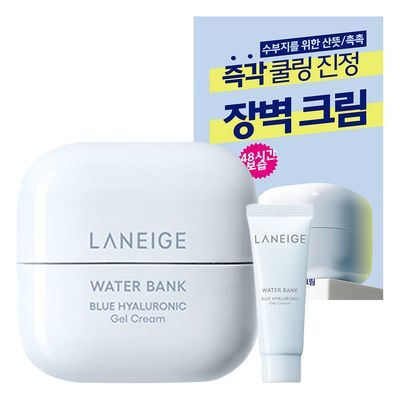 [쿨링진정] 라네즈 워터뱅크 젤 크림 45ml 기획 (+25ml)