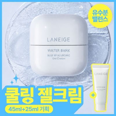 [수부지/쿨링진정] 라네즈 워터뱅크 젤 크림 45ml 기획 (+25ml)