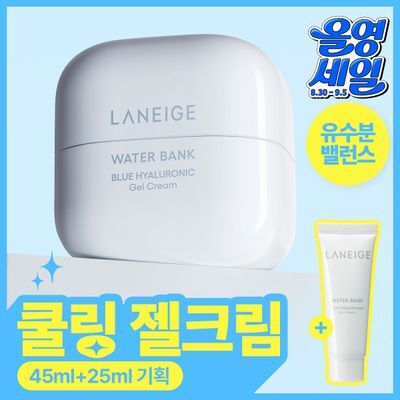 [수부지/쿨링진정] 라네즈 워터뱅크 젤 크림 45ml 기획 (+25ml)
