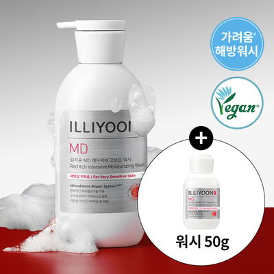 일리윤 레드이치 고보습워시 470G 기획 (+워시 50G 증정)