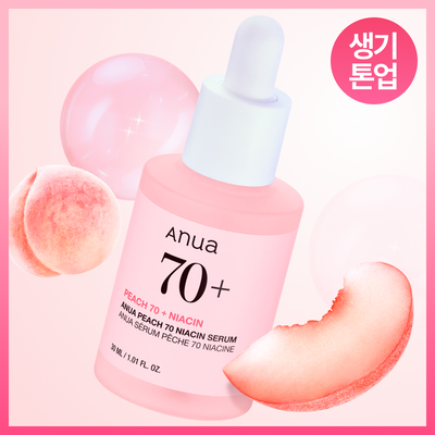 [톤업세럼] 아누아 복숭아 나이아신아마이드 세럼 30mL