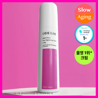[화잘먹크림] 오드로이 모공수축크림 로프디 모공타이트닝 100ml