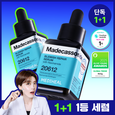 [장도연 PICK] 메디힐 마데카소사이드 흔적 리페어 세럼 40+40ml