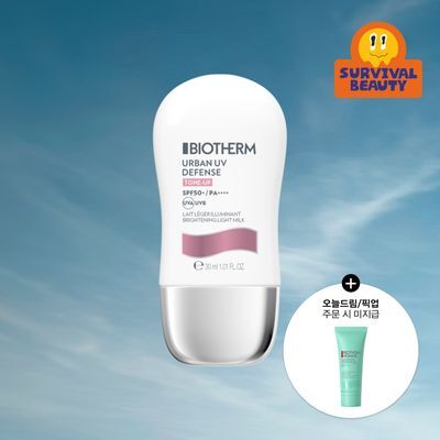 비오템 UV 디펜스 브라이트닝 라이트 밀크 SPF50+ PA++++ 30ml