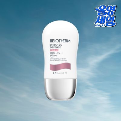 비오템 UV 디펜스 브라이트닝 라이트 밀크 SPF50+ PA++++ 30ml